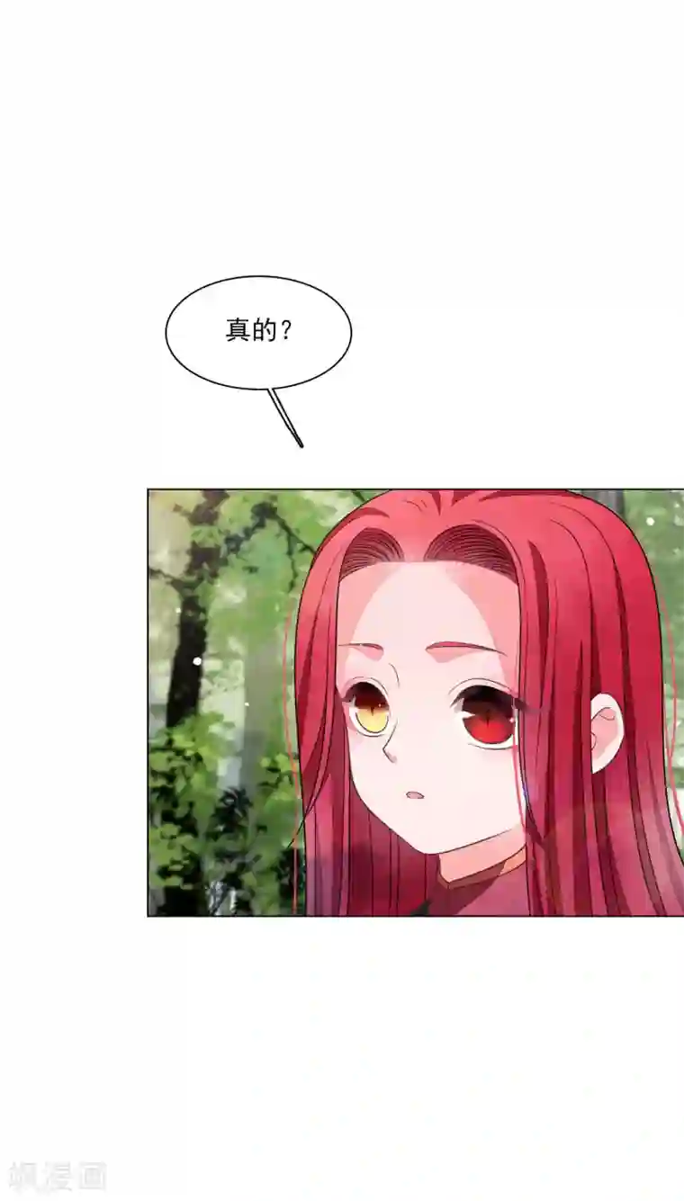 穿回古代做国宝第162话 离谱