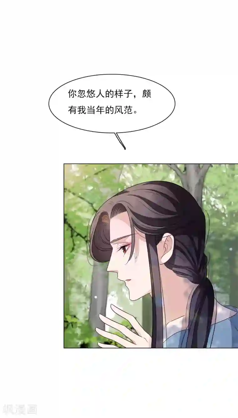 穿回古代做国宝第162话 离谱