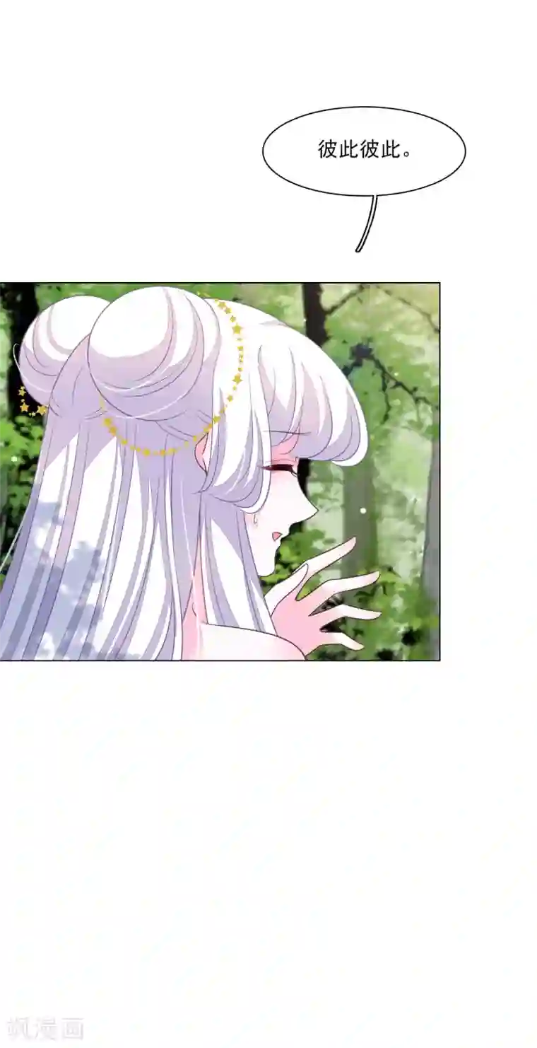 穿回古代做国宝第162话 离谱