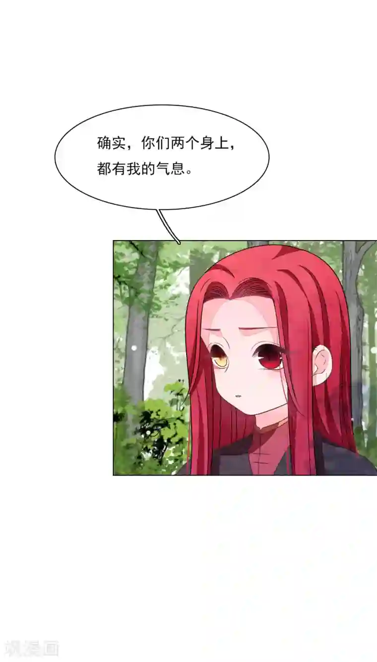 穿回古代做国宝第162话 离谱