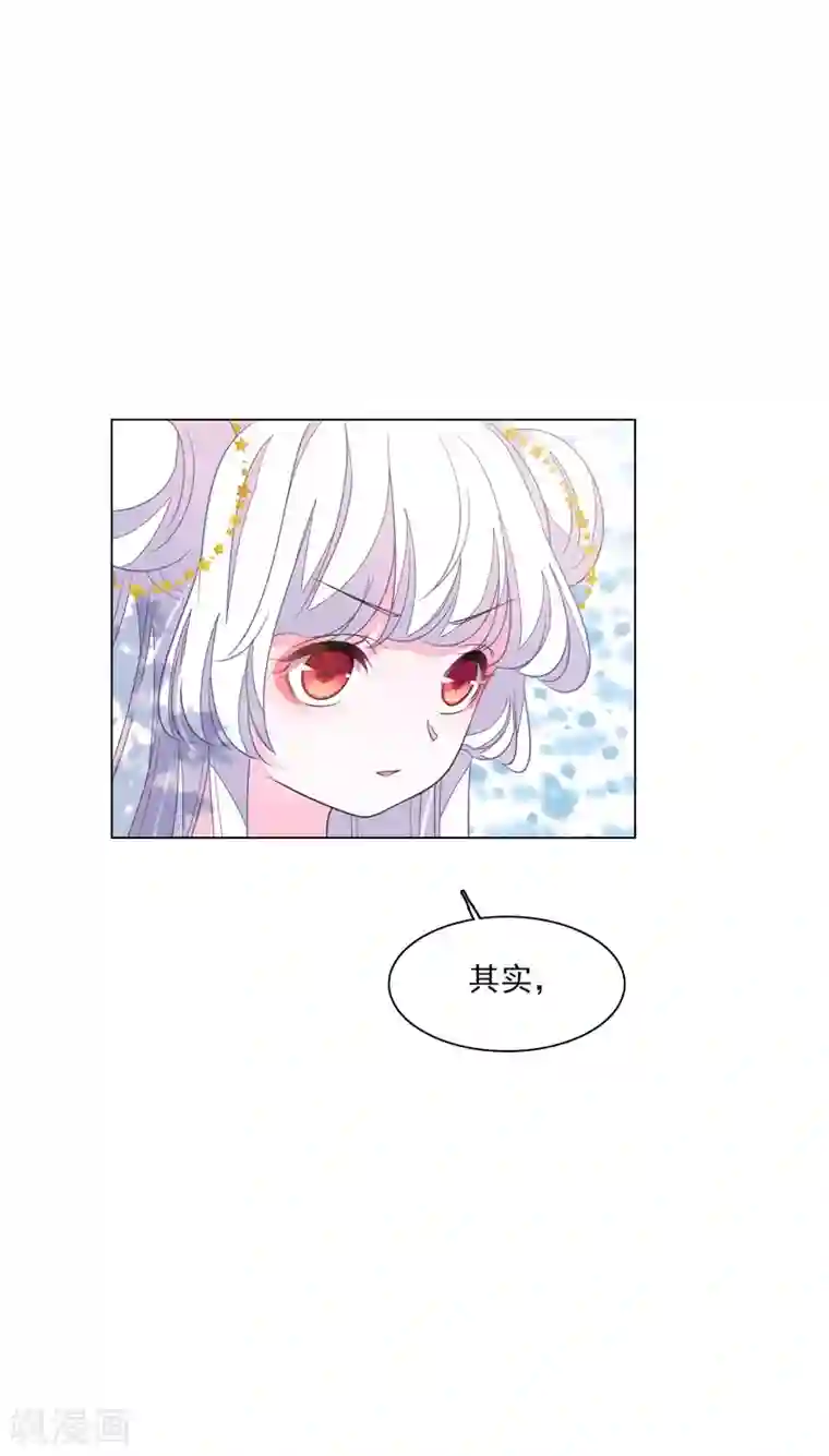 穿回古代做国宝第162话 离谱