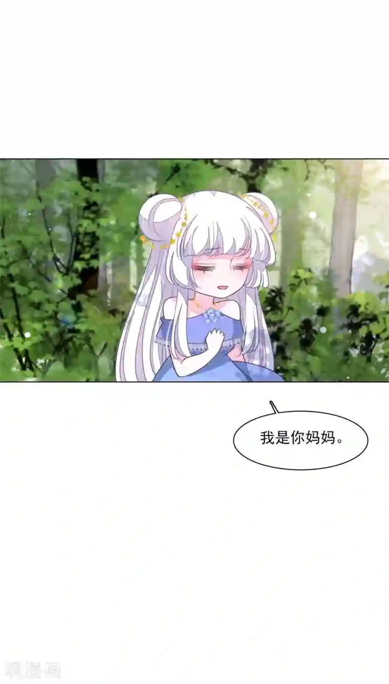 穿回古代做国宝第162话 离谱