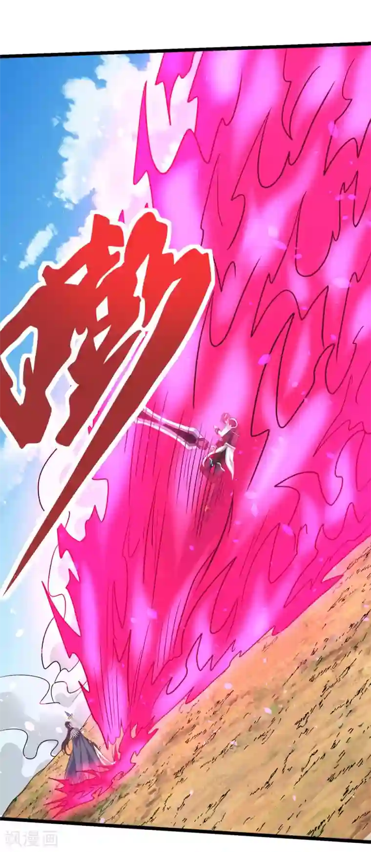 剑舞第154话 洞穴一层