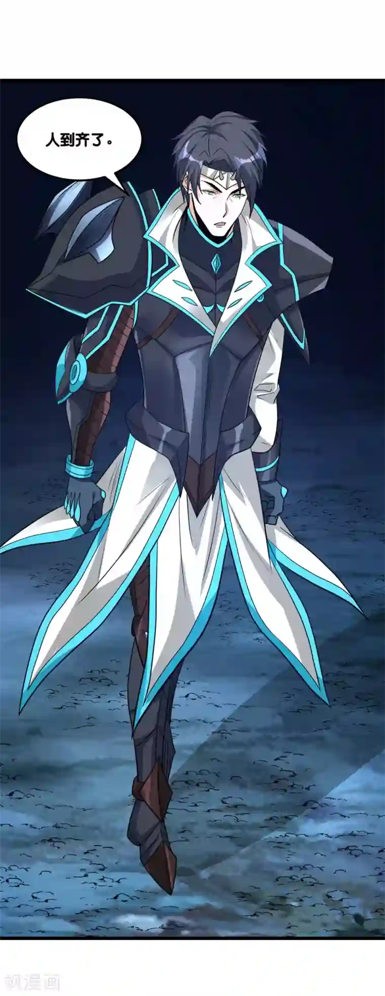 剑舞第154话 洞穴一层