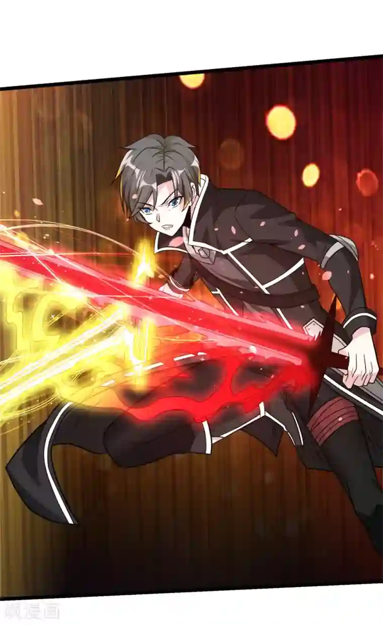 剑舞第154话 洞穴一层