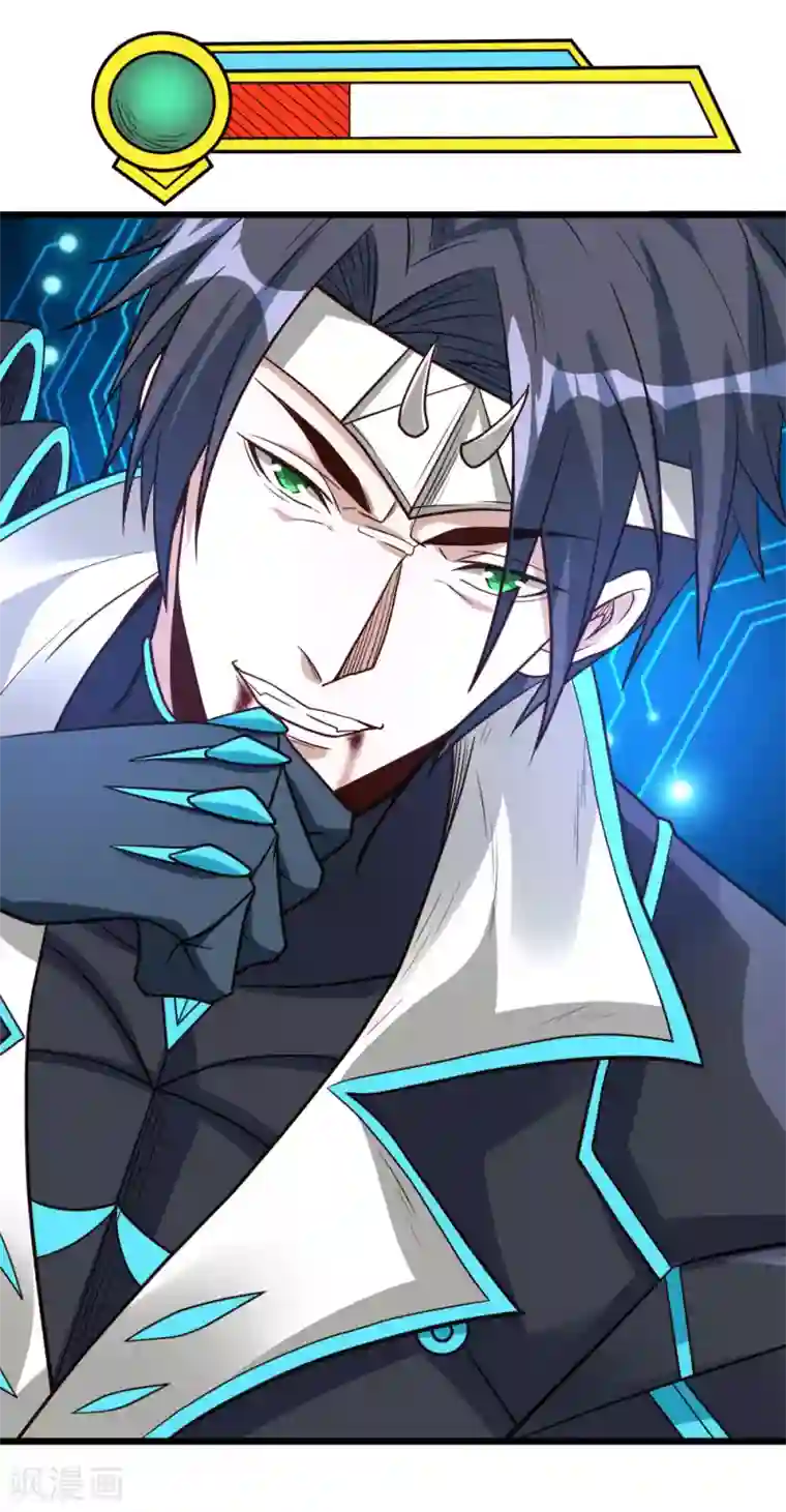 剑舞第154话 洞穴一层