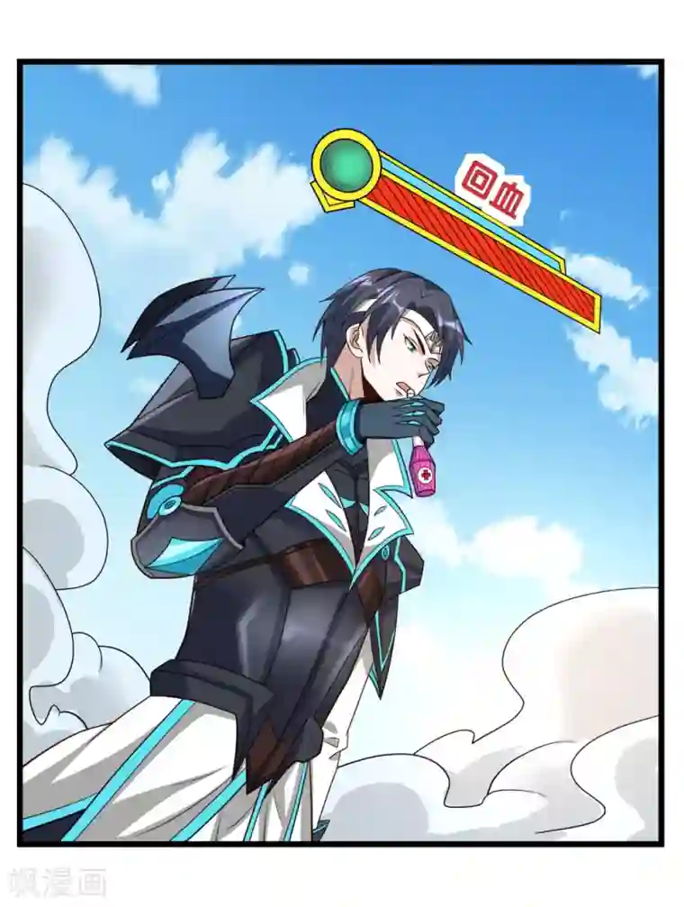 剑舞第154话 洞穴一层