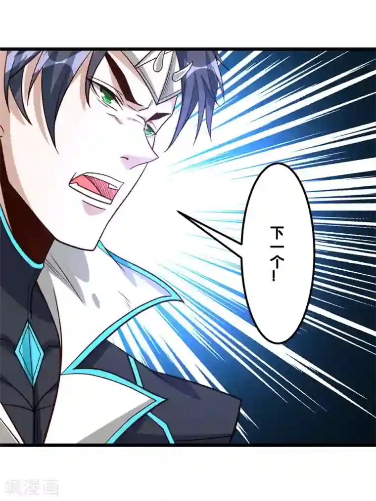 剑舞第154话 洞穴一层