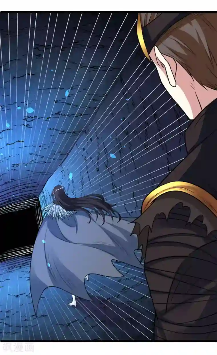 剑舞第155话 无风无浪