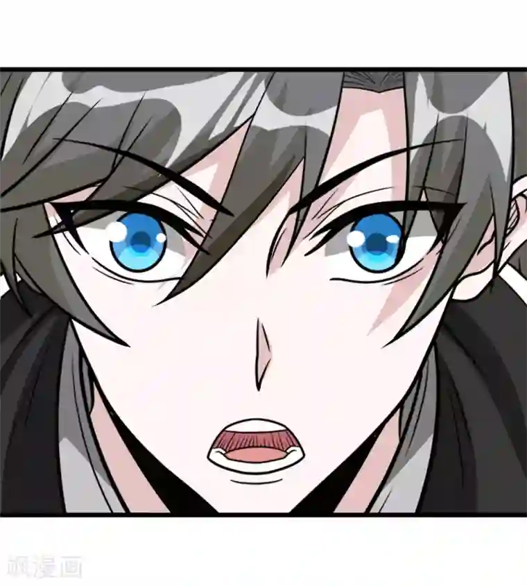 剑舞第155话 无风无浪