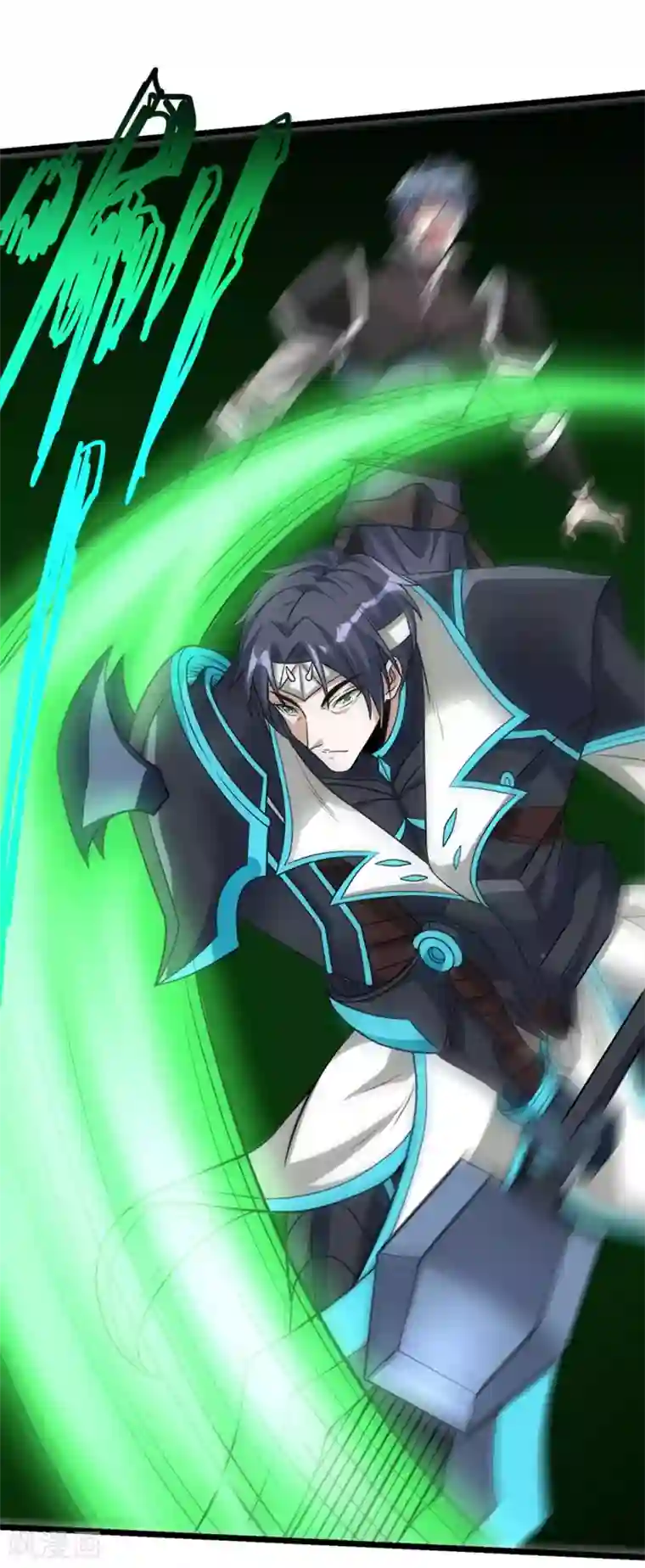 剑舞第155话 无风无浪