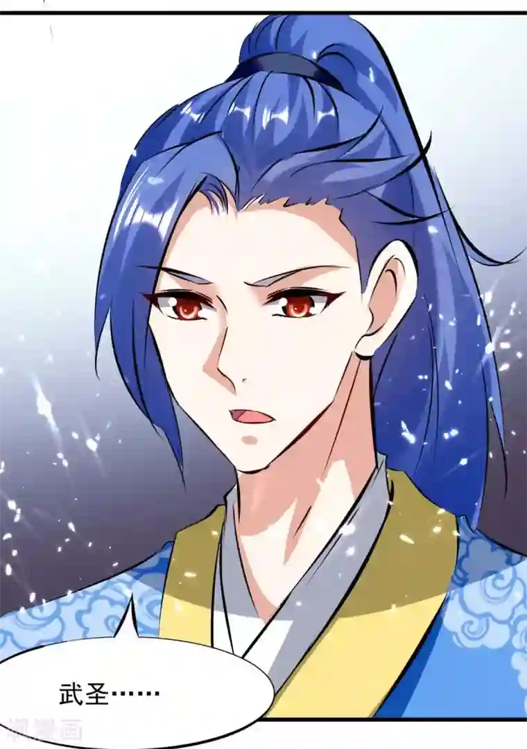 最强升级第182话 借兵成功