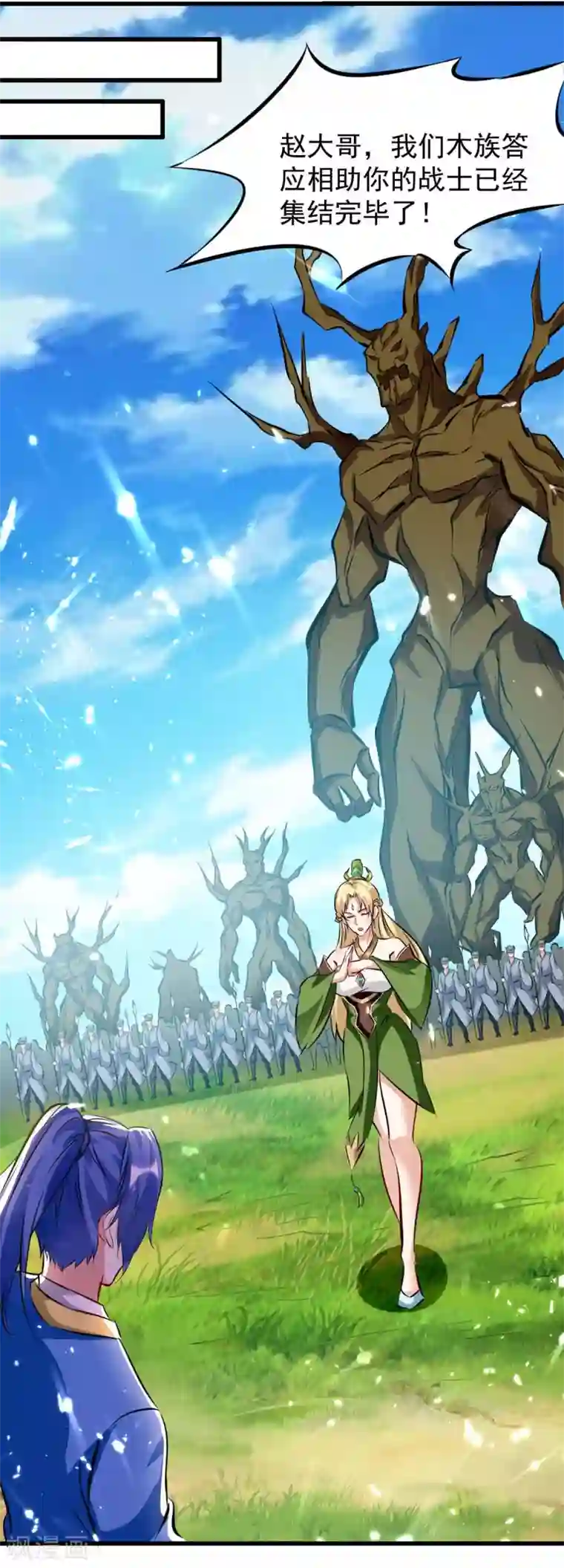 最强升级第182话 借兵成功