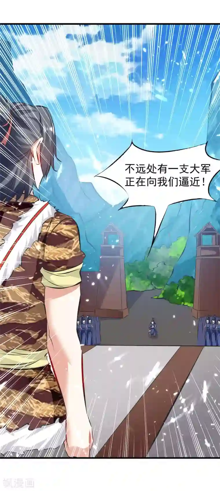 最强升级第182话 借兵成功