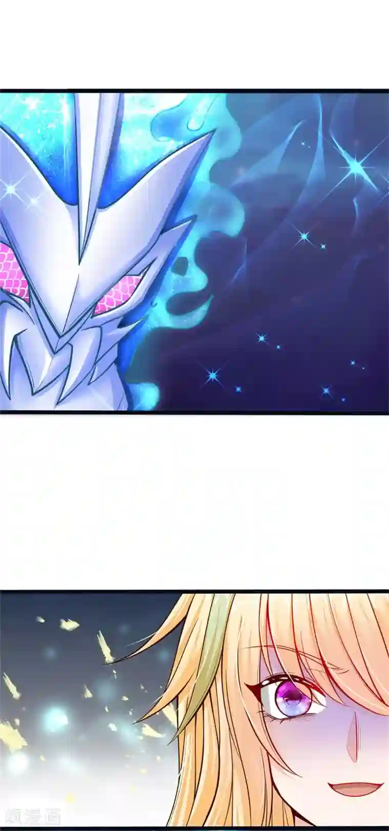 皇帝陛下的天价宝贝第177话 根本没人在意你