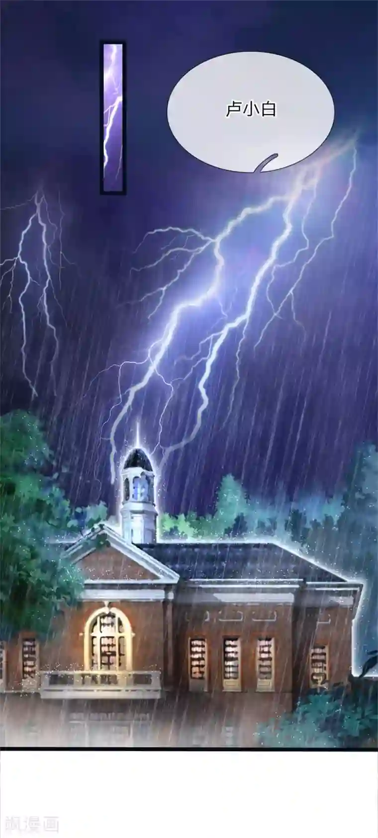 皇帝陛下的天价宝贝第177话 根本没人在意你