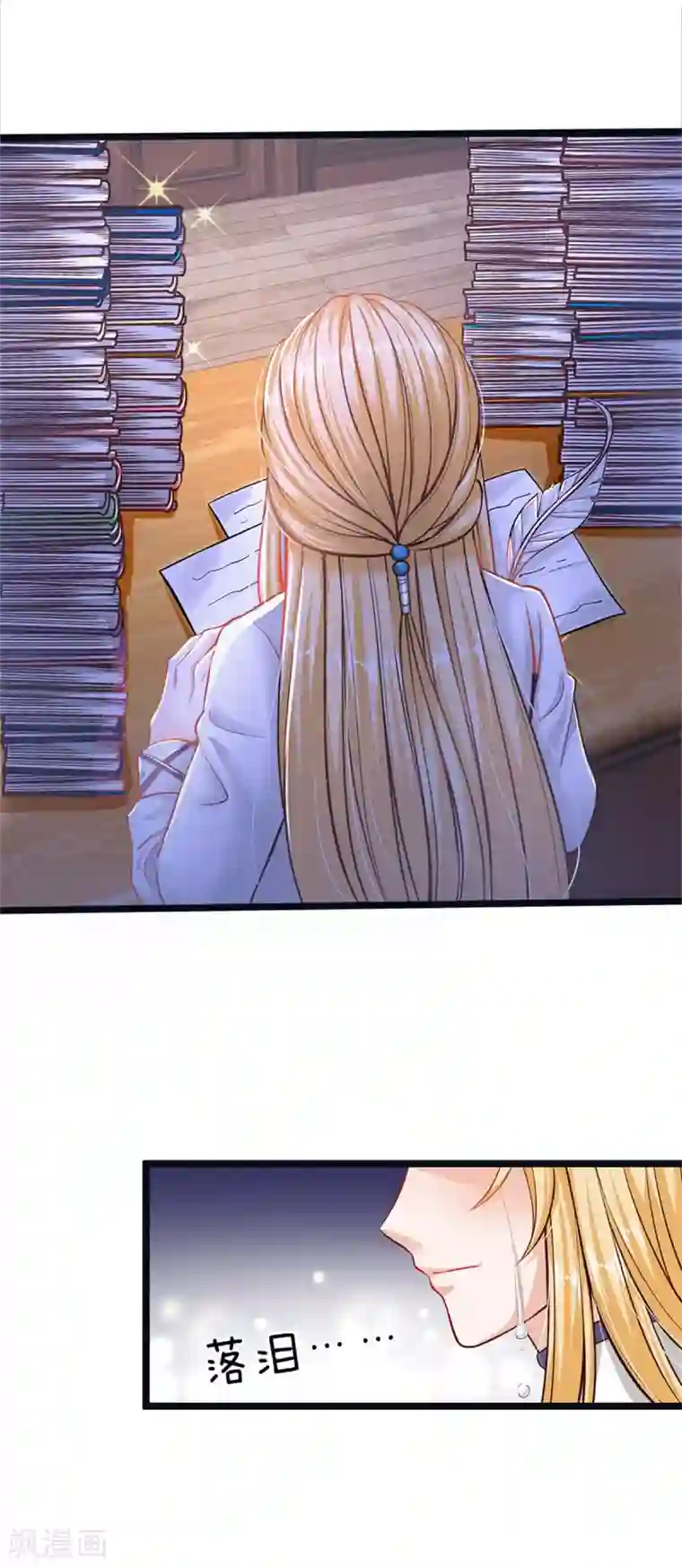 皇帝陛下的天价宝贝第177话 根本没人在意你