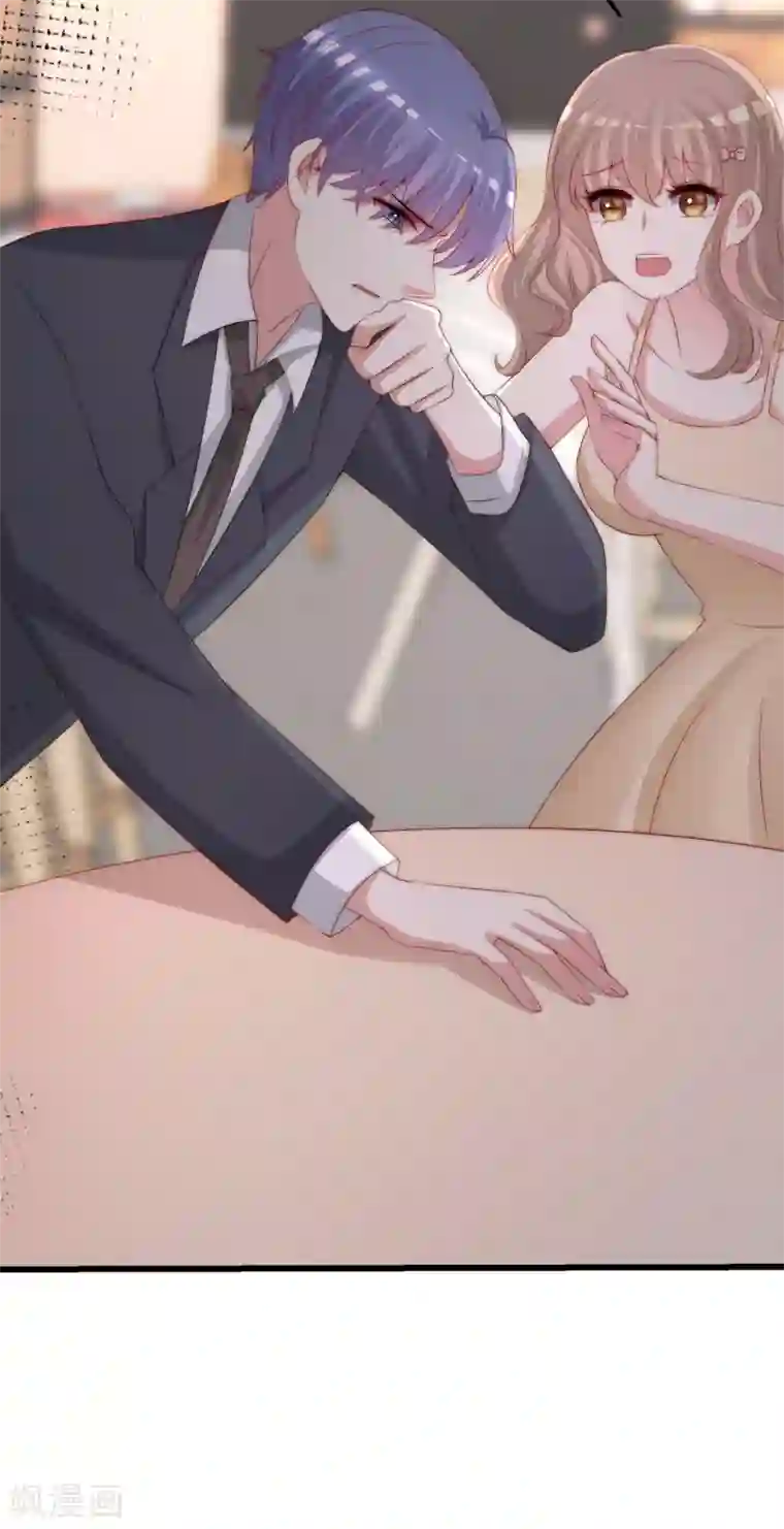 渣男总裁别想逃第261话 够了，戏演完了