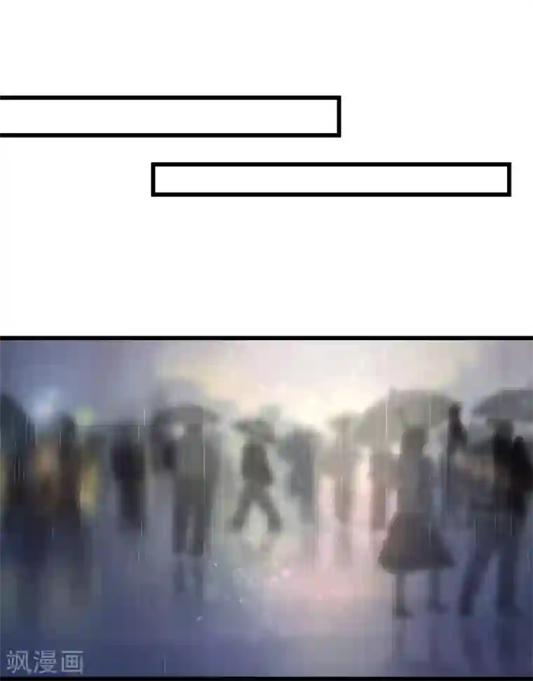 渣男总裁别想逃第261话 够了，戏演完了