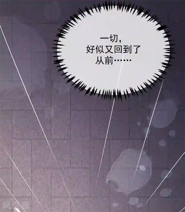 渣男总裁别想逃第261话 够了，戏演完了