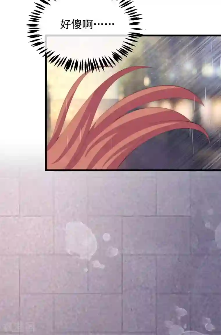 渣男总裁别想逃第261话 够了，戏演完了