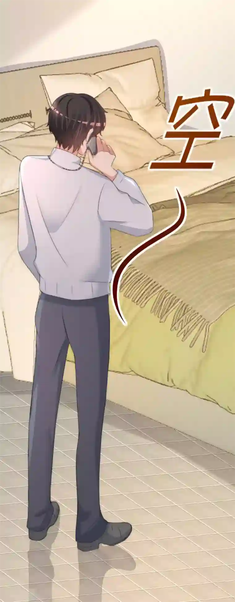 渣男总裁别想逃第261话 够了，戏演完了