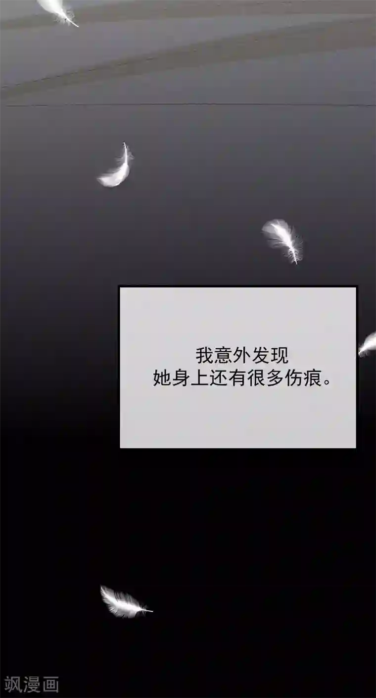 渣男总裁别想逃第262话 火火，你的自信去哪儿了？