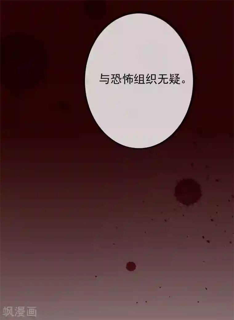 渣男总裁别想逃第262话 火火，你的自信去哪儿了？