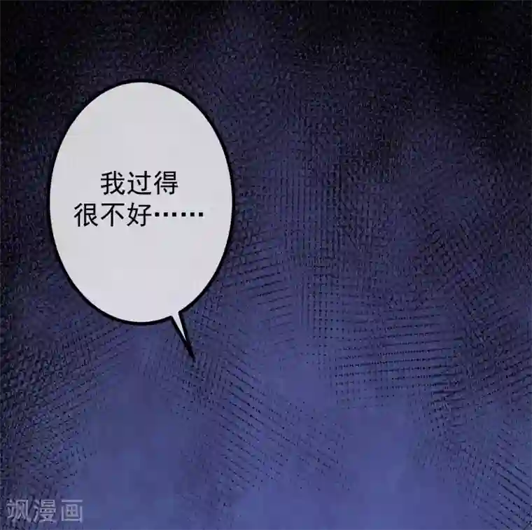 渣男总裁别想逃第262话 火火，你的自信去哪儿了？