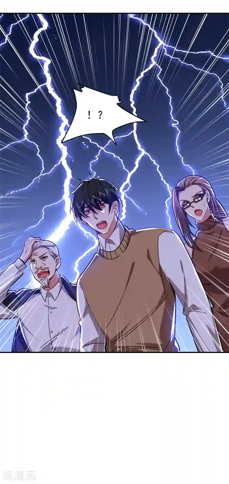 捡个校花做老婆第174话 此仇不共戴天