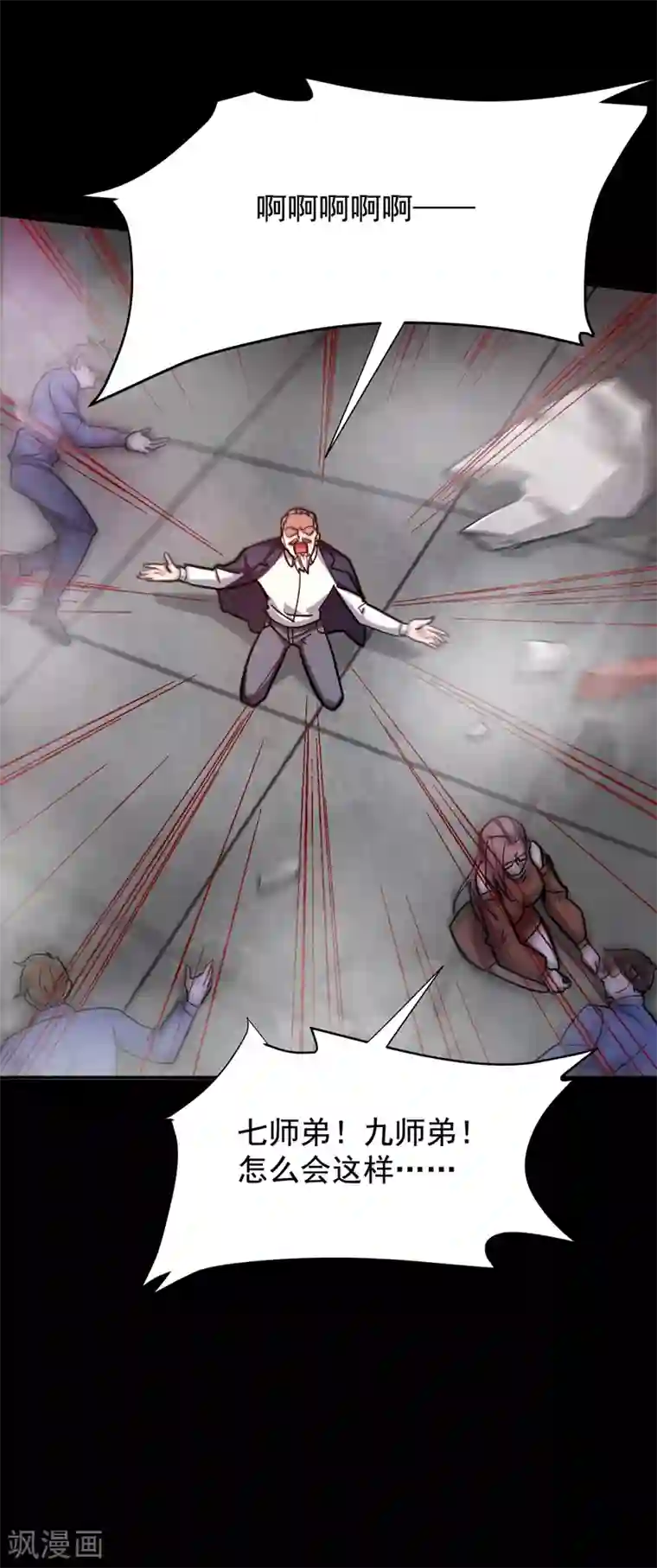 捡个校花做老婆第174话 此仇不共戴天