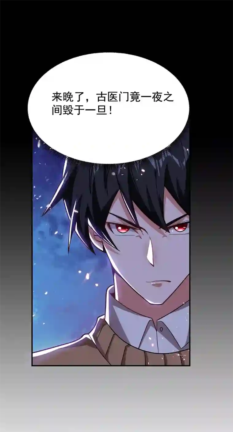 捡个校花做老婆第174话 此仇不共戴天