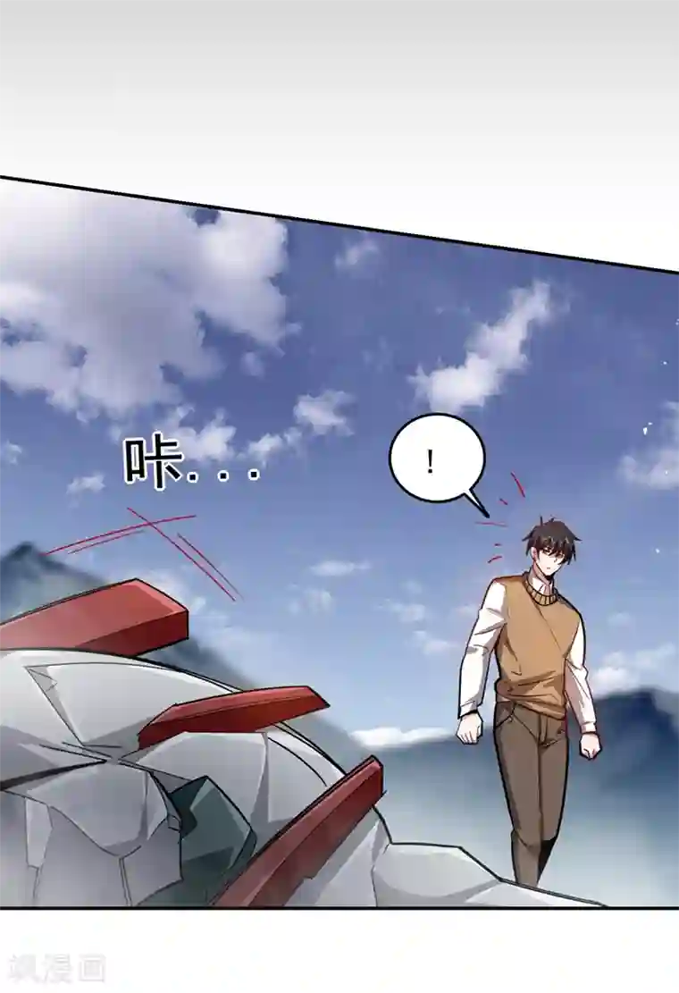 捡个校花做老婆第174话 此仇不共戴天