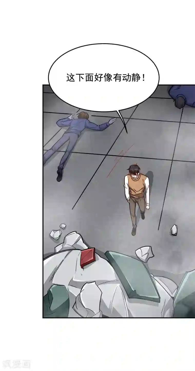 捡个校花做老婆第174话 此仇不共戴天