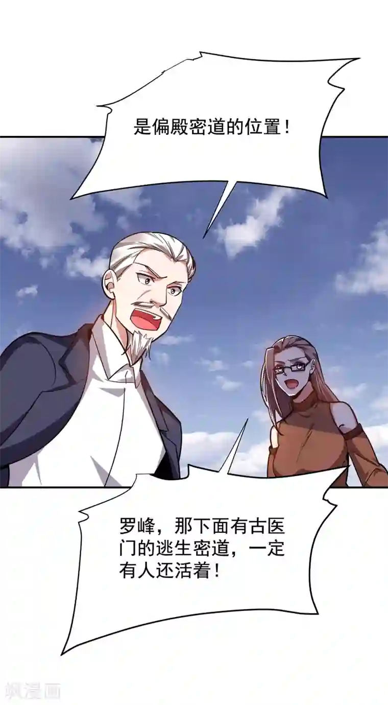 捡个校花做老婆第174话 此仇不共戴天