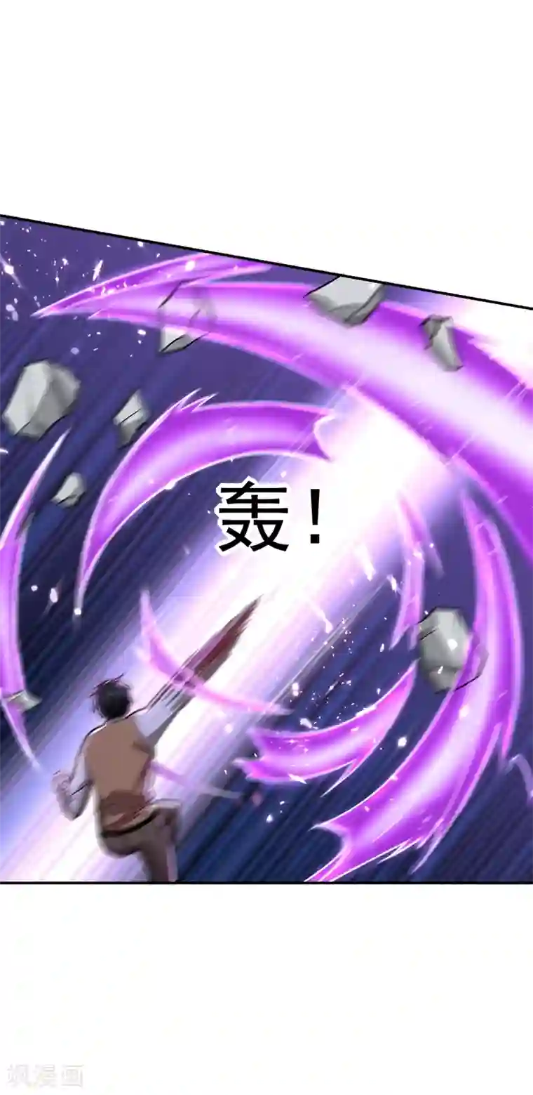 捡个校花做老婆第174话 此仇不共戴天