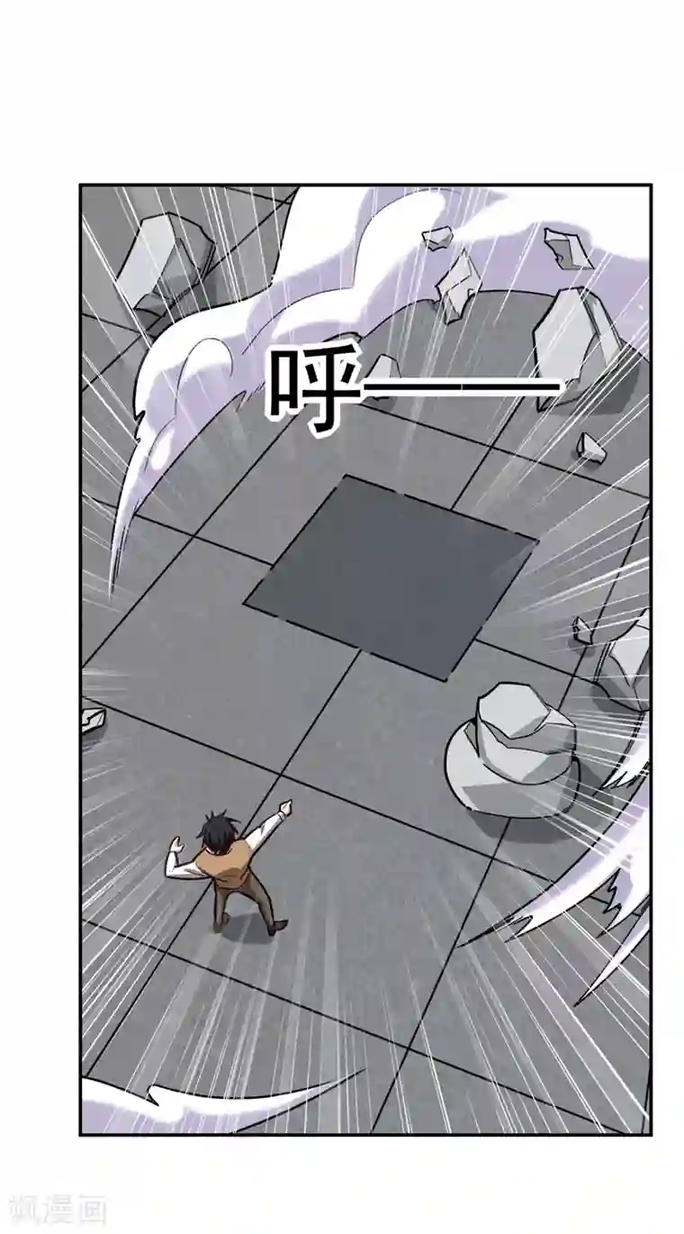 捡个校花做老婆第174话 此仇不共戴天