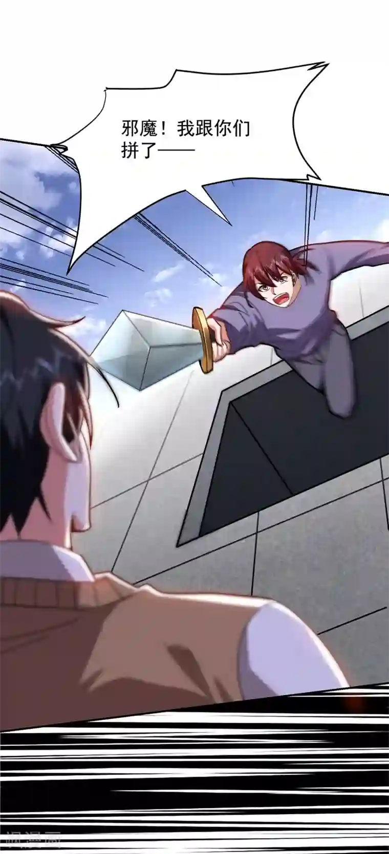 捡个校花做老婆第174话 此仇不共戴天