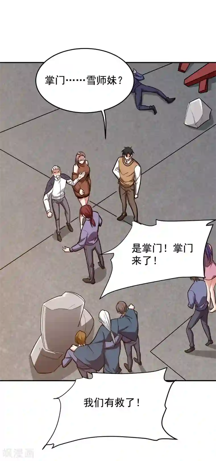 捡个校花做老婆第174话 此仇不共戴天