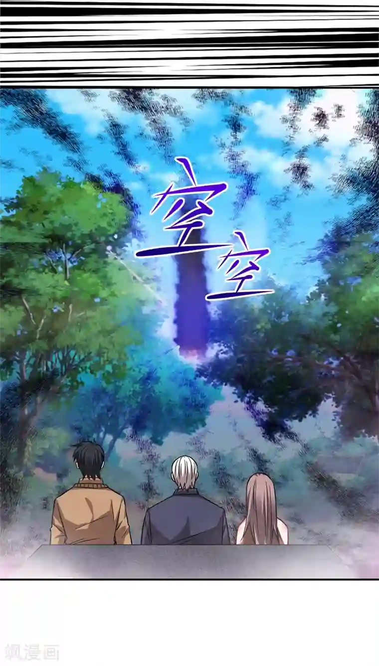 捡个校花做老婆第174话 此仇不共戴天