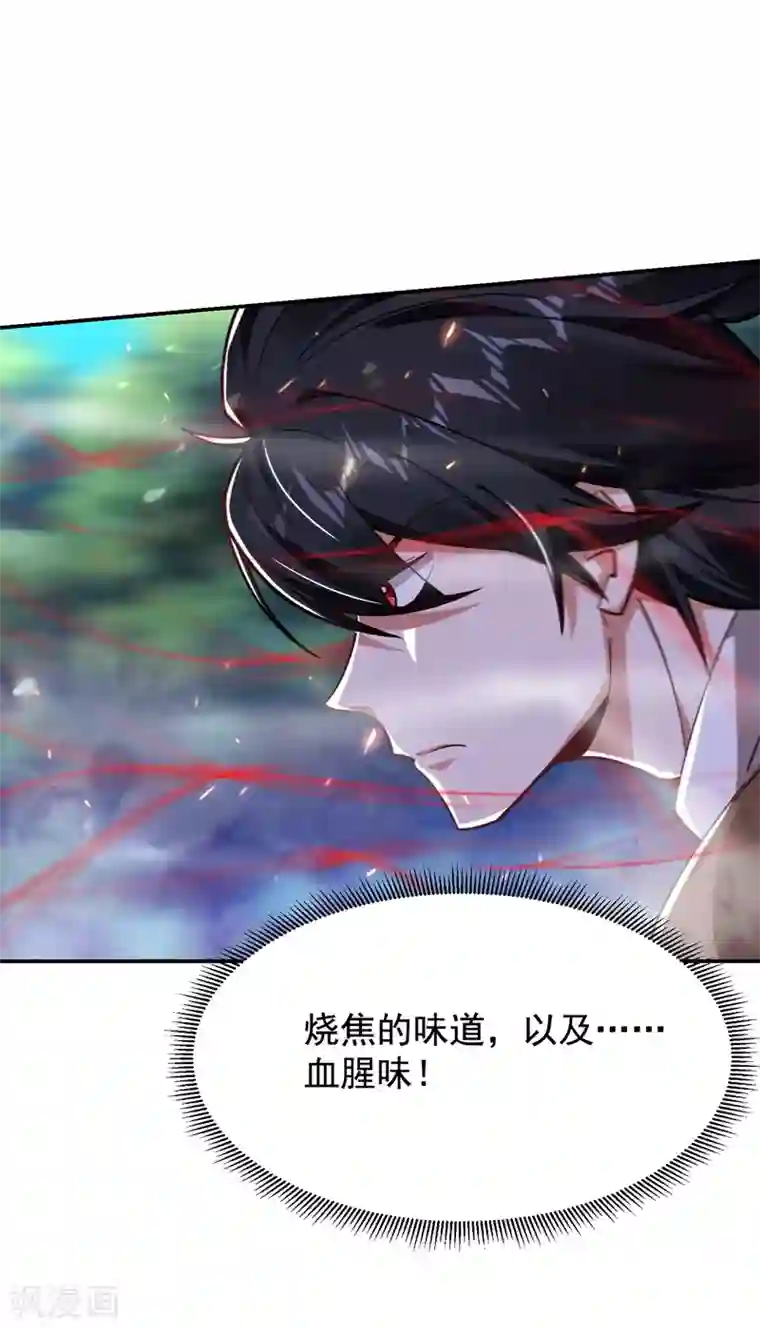 捡个校花做老婆第174话 此仇不共戴天