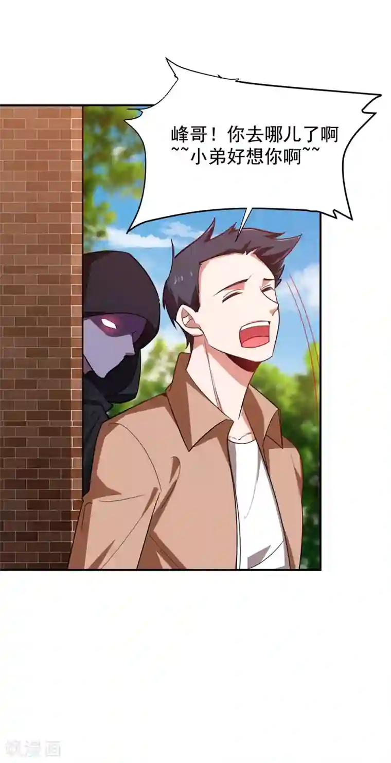 捡个校花做老婆第175话 拿我想要的东西来换