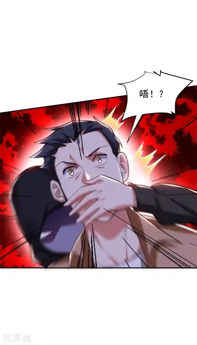 捡个校花做老婆第175话 拿我想要的东西来换