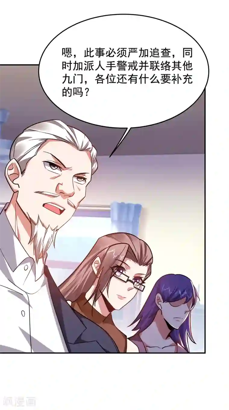 捡个校花做老婆第175话 拿我想要的东西来换