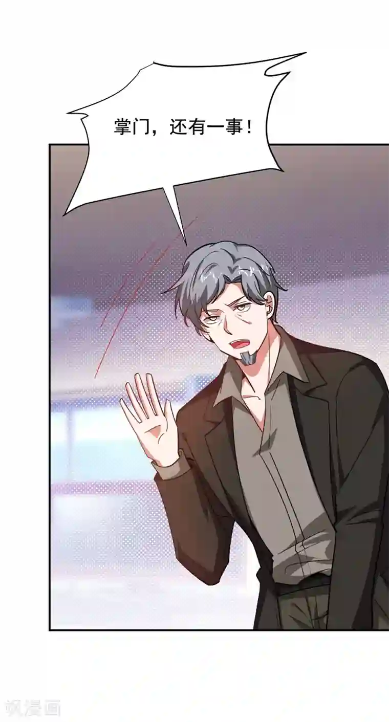 捡个校花做老婆第175话 拿我想要的东西来换