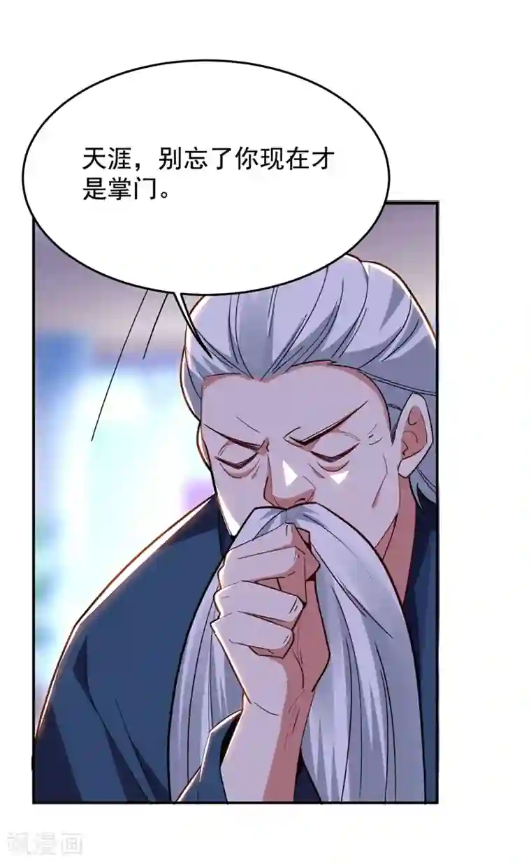 捡个校花做老婆第175话 拿我想要的东西来换