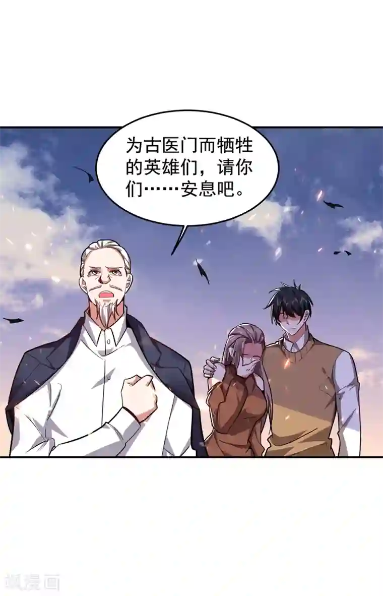 捡个校花做老婆第175话 拿我想要的东西来换