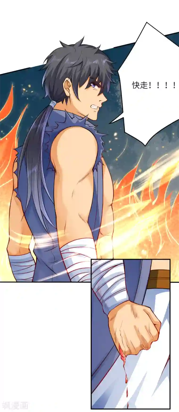 逆天邪神第264话 千万要活着！