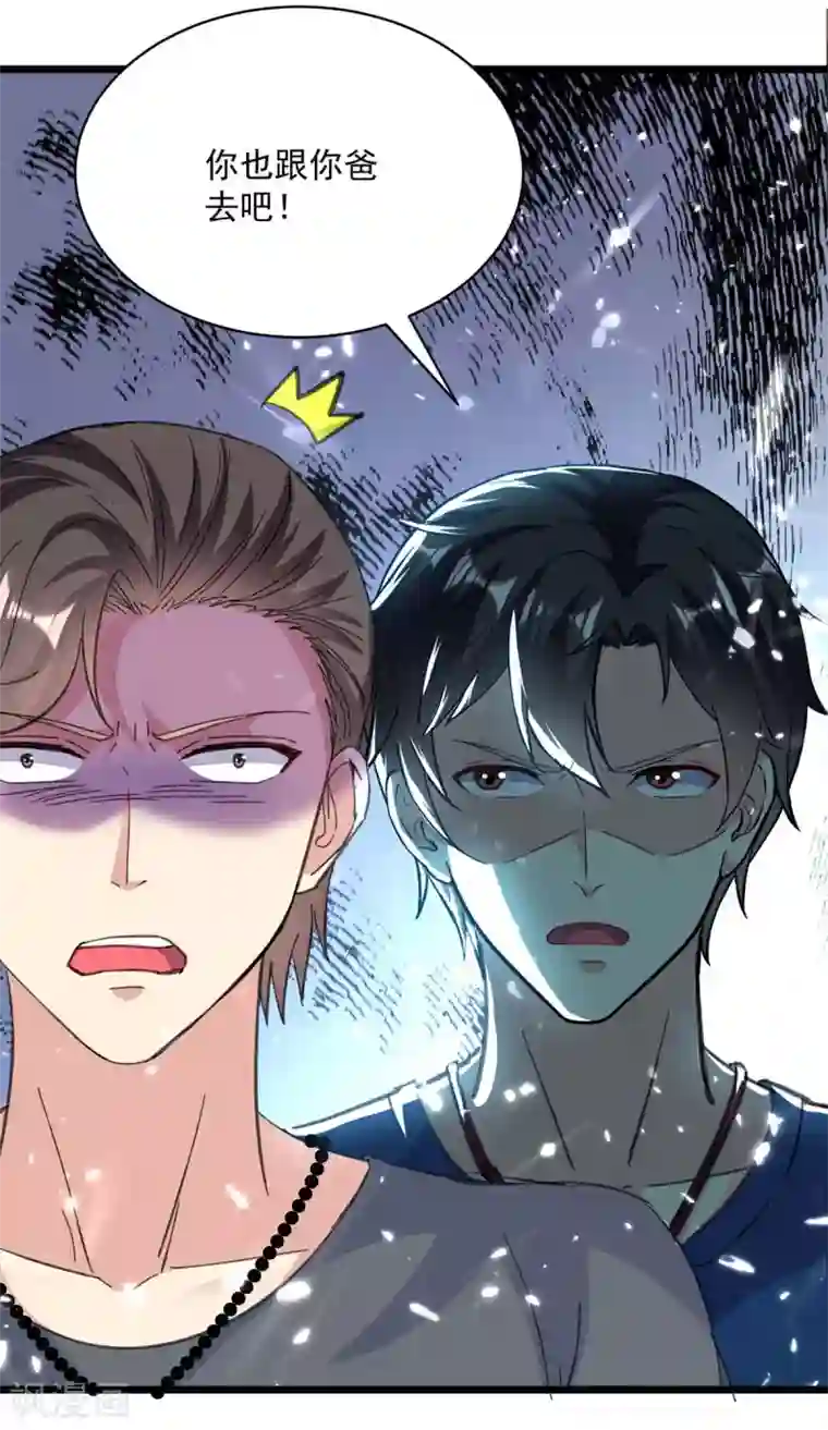 重生弃少归来第150话 一招破敌