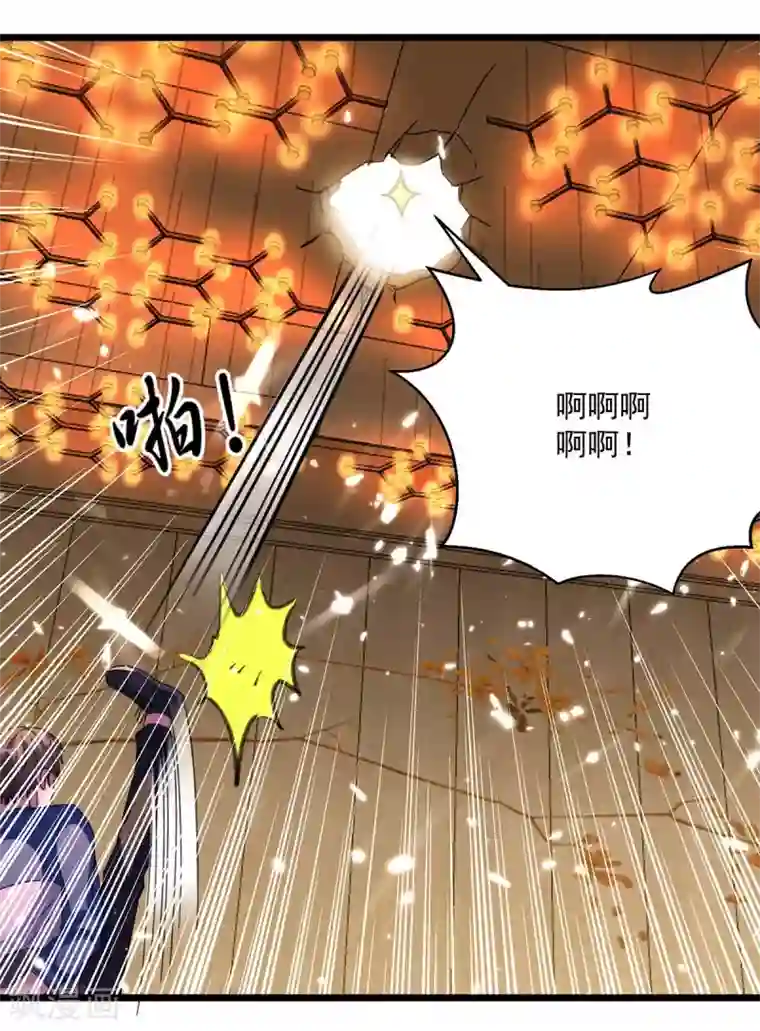 重生弃少归来第150话 一招破敌